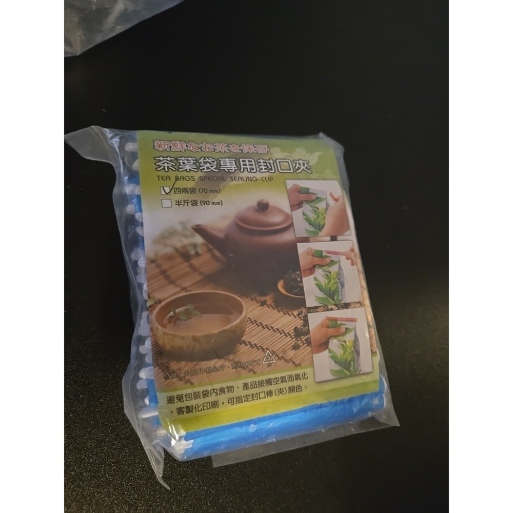 2 Bags Kitchen Sealing Sticks Reusable Clips Bag Sealer Lock Rod 70mm